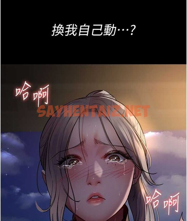 查看漫画夜間診療室 - 第51話-夾著肉棒出門散步 - sayhentaiz.net中的1654246图片