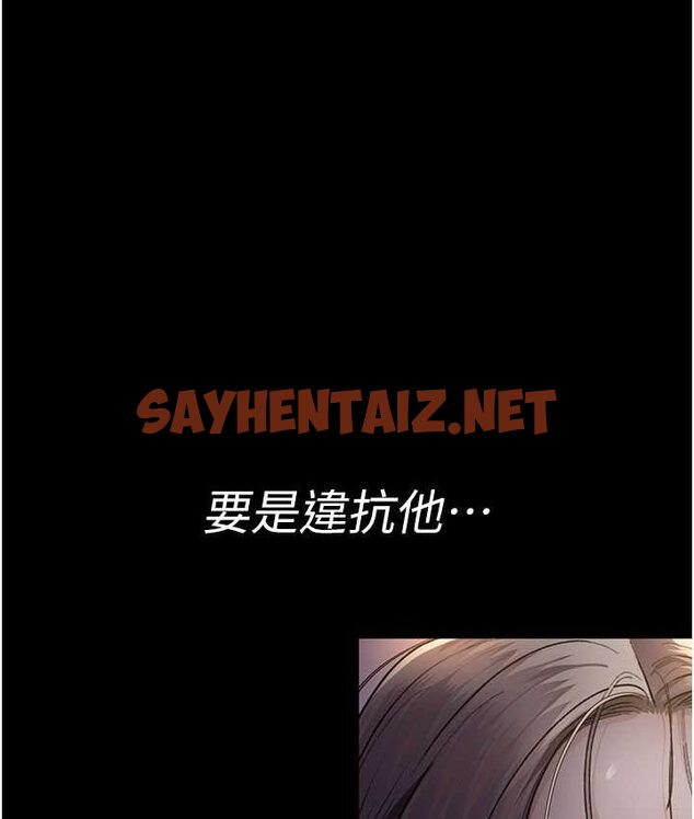 查看漫画夜間診療室 - 第51話-夾著肉棒出門散步 - sayhentaiz.net中的1654251图片