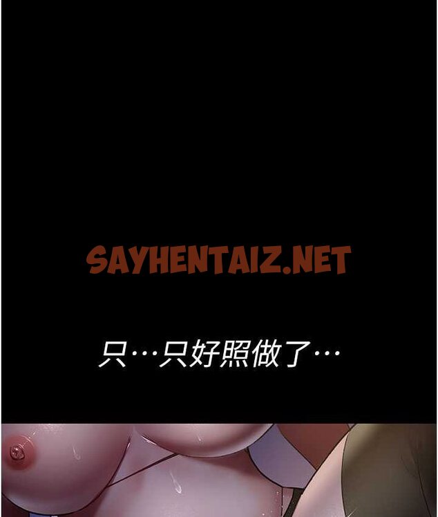 查看漫画夜間診療室 - 第51話-夾著肉棒出門散步 - sayhentaiz.net中的1654254图片