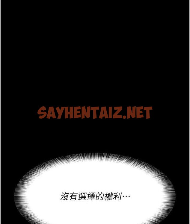 查看漫画夜間診療室 - 第51話-夾著肉棒出門散步 - sayhentaiz.net中的1654256图片