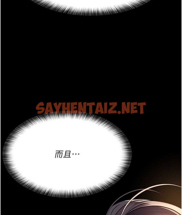 查看漫画夜間診療室 - 第51話-夾著肉棒出門散步 - sayhentaiz.net中的1654257图片