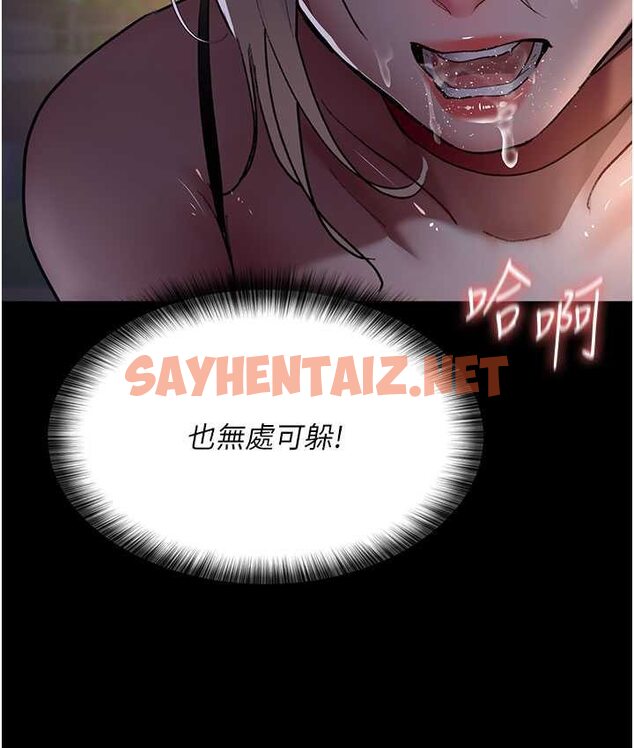 查看漫画夜間診療室 - 第51話-夾著肉棒出門散步 - sayhentaiz.net中的1654259图片