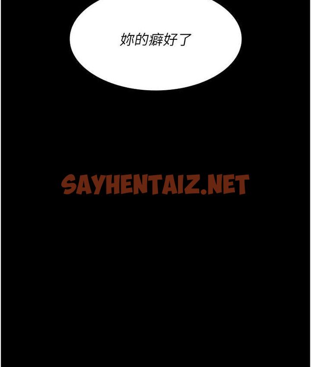 查看漫画夜間診療室 - 第51話-夾著肉棒出門散步 - sayhentaiz.net中的1654265图片