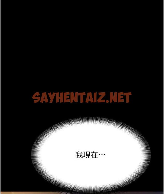 查看漫画夜間診療室 - 第52話-調教傲慢女醫師計畫 - sayhentaiz.net中的1675346图片