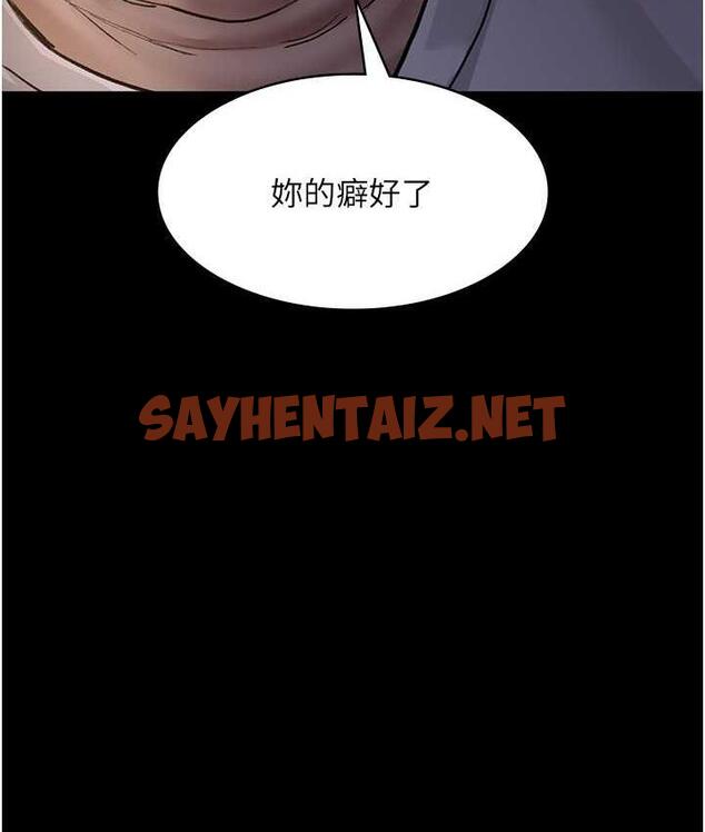 查看漫画夜間診療室 - 第52話-調教傲慢女醫師計畫 - sayhentaiz.net中的1675350图片