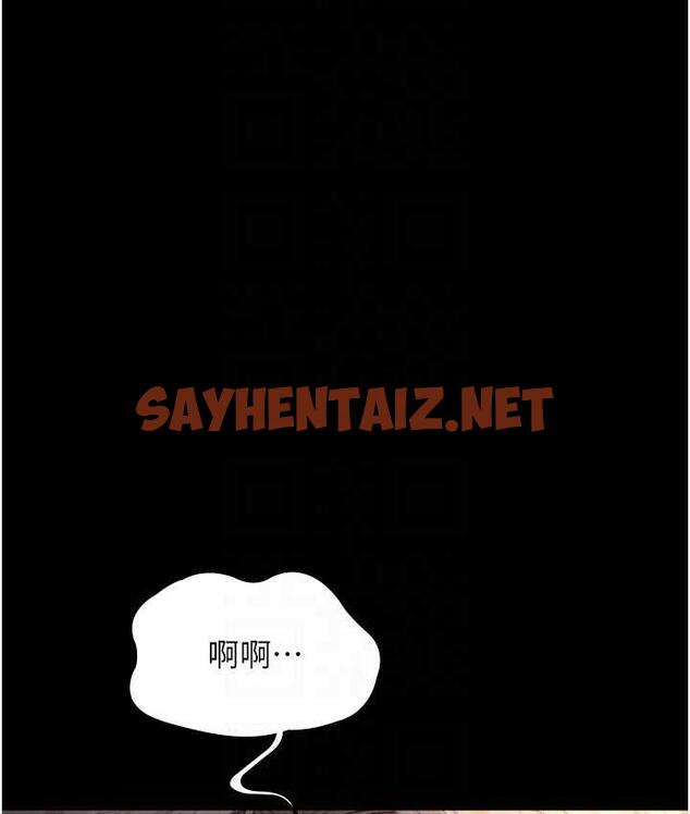 查看漫画夜間診療室 - 第52話-調教傲慢女醫師計畫 - sayhentaiz.net中的1675362图片