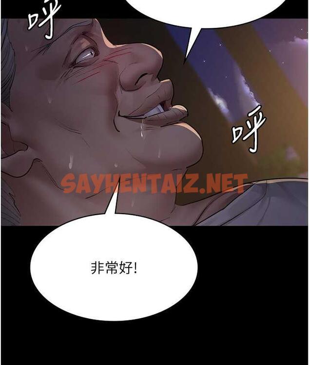 查看漫画夜間診療室 - 第52話-調教傲慢女醫師計畫 - sayhentaiz.net中的1675372图片