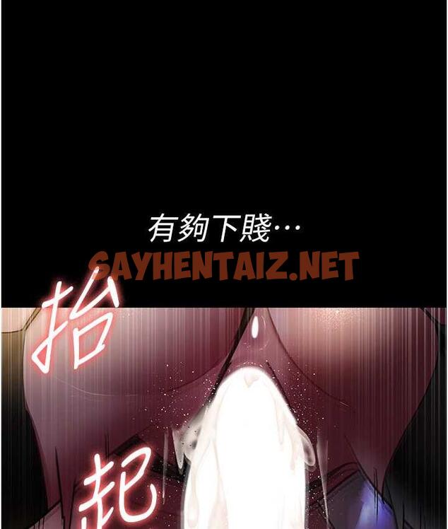 查看漫画夜間診療室 - 第52話-調教傲慢女醫師計畫 - sayhentaiz.net中的1675383图片