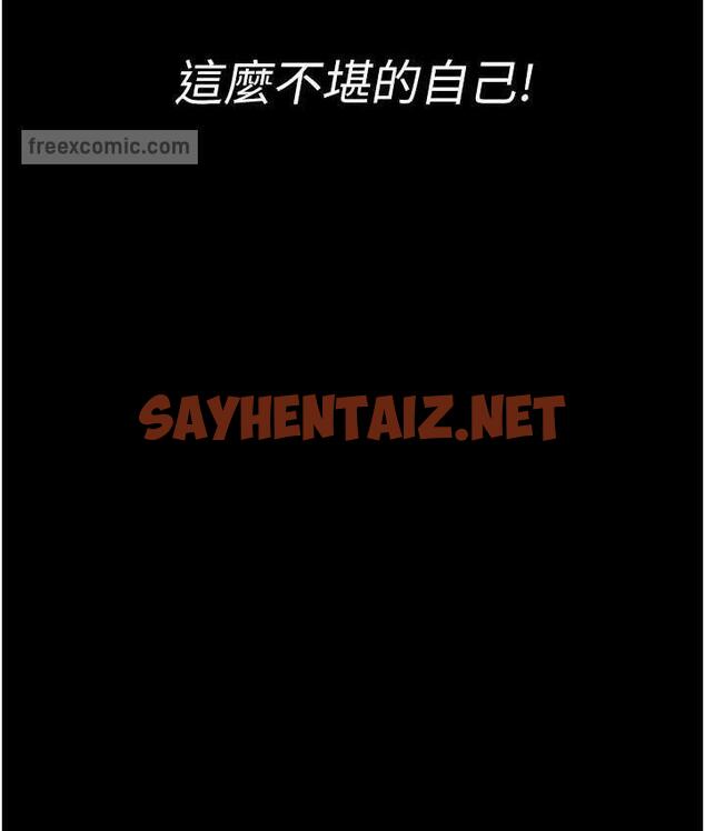 查看漫画夜間診療室 - 第52話-調教傲慢女醫師計畫 - sayhentaiz.net中的1675387图片