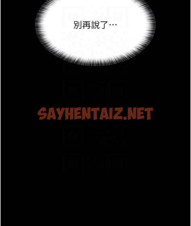 查看漫画夜間診療室 - 第52話-調教傲慢女醫師計畫 - sayhentaiz.net中的1675390图片