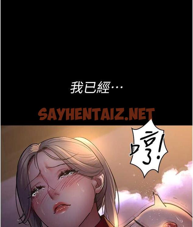 查看漫画夜間診療室 - 第52話-調教傲慢女醫師計畫 - sayhentaiz.net中的1675391图片