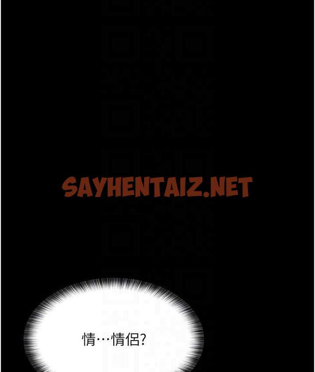 查看漫画夜間診療室 - 第52話-調教傲慢女醫師計畫 - sayhentaiz.net中的1675403图片