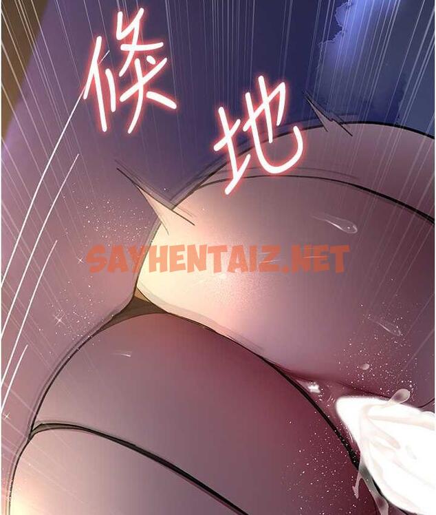 查看漫画夜間診療室 - 第52話-調教傲慢女醫師計畫 - sayhentaiz.net中的1675407图片