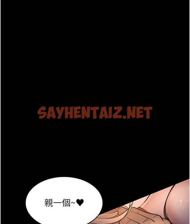 查看漫画夜間診療室 - 第52話-調教傲慢女醫師計畫 - sayhentaiz.net中的1675412图片