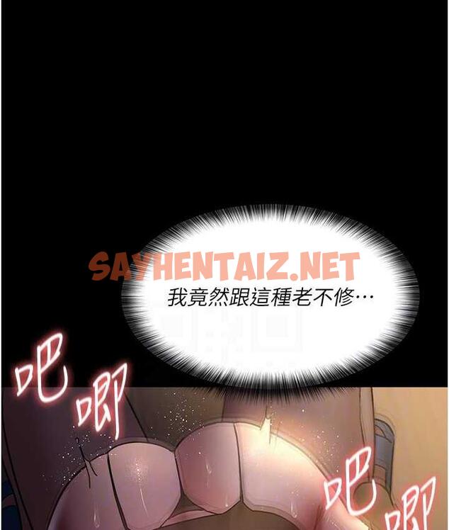 查看漫画夜間診療室 - 第52話-調教傲慢女醫師計畫 - sayhentaiz.net中的1675421图片