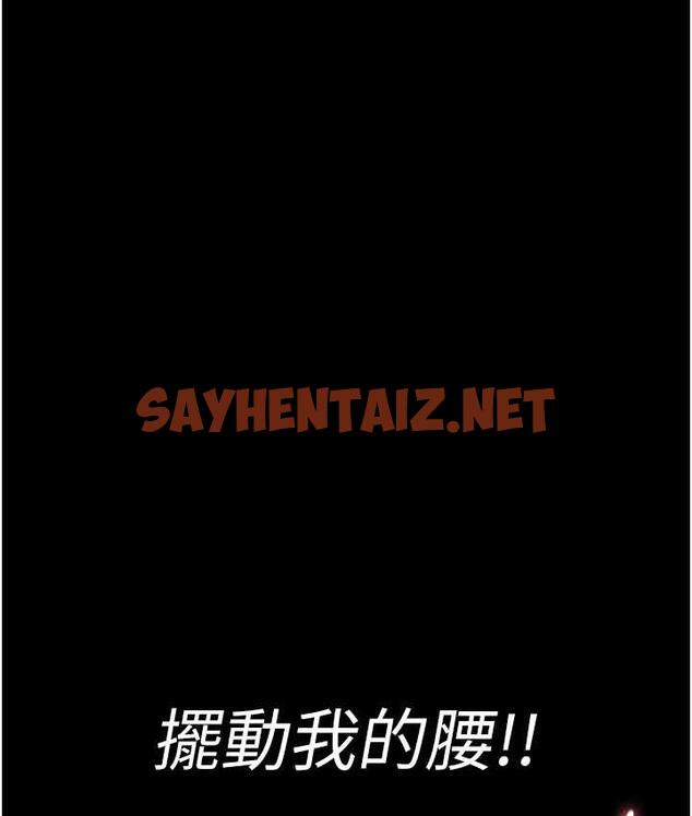 查看漫画夜間診療室 - 第52話-調教傲慢女醫師計畫 - sayhentaiz.net中的1675433图片