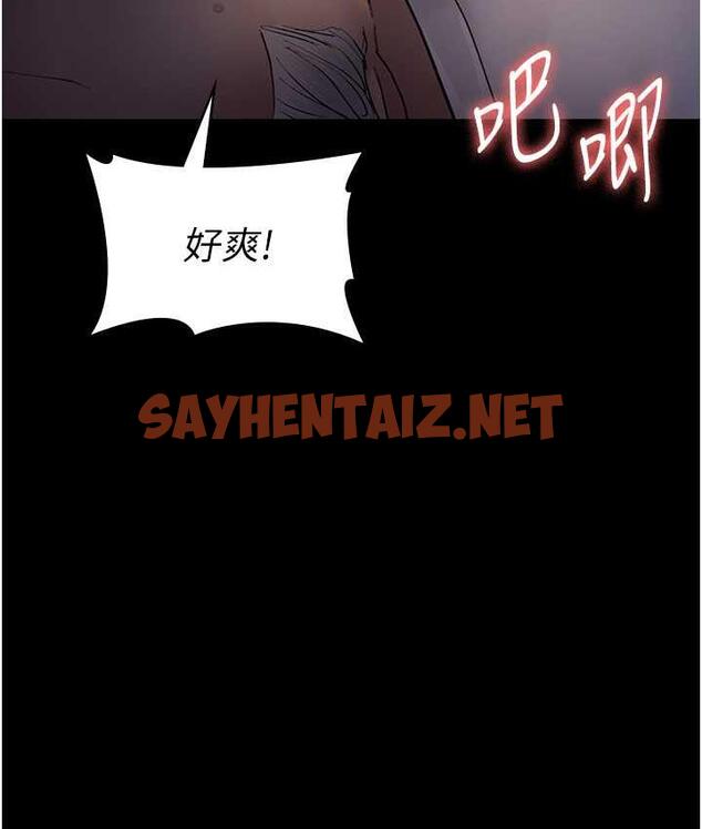 查看漫画夜間診療室 - 第52話-調教傲慢女醫師計畫 - sayhentaiz.net中的1675438图片