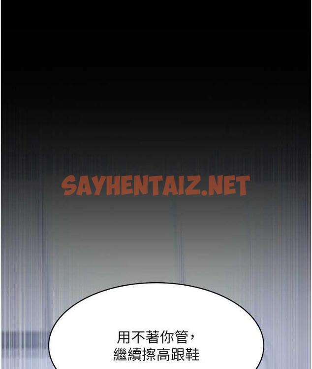 查看漫画夜間診療室 - 第52話-調教傲慢女醫師計畫 - sayhentaiz.net中的1675496图片