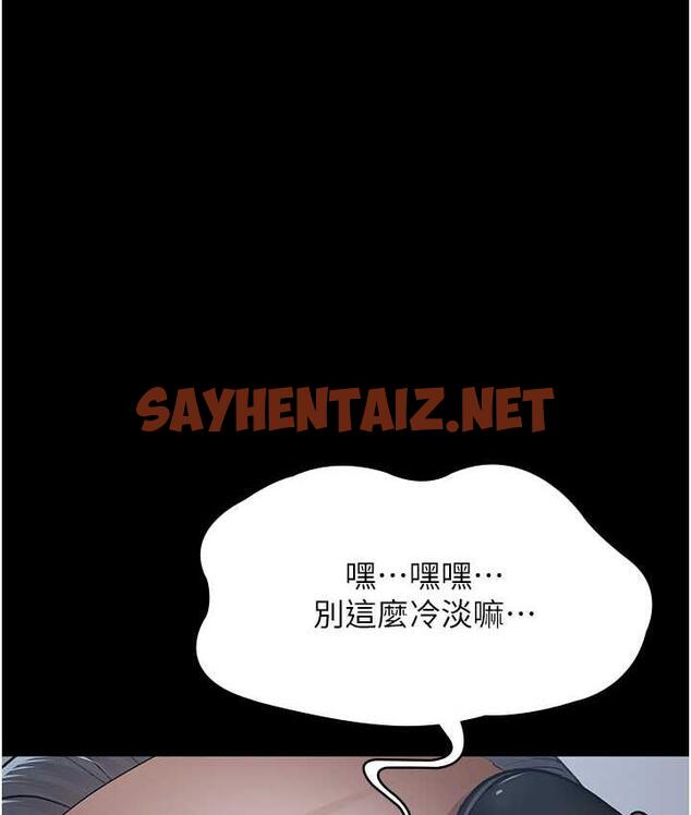 查看漫画夜間診療室 - 第52話-調教傲慢女醫師計畫 - sayhentaiz.net中的1675500图片