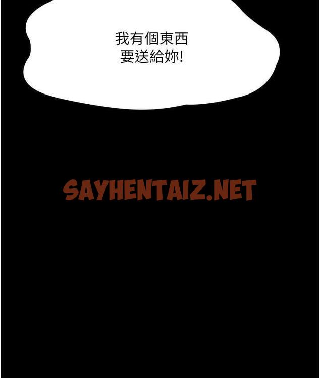 查看漫画夜間診療室 - 第52話-調教傲慢女醫師計畫 - sayhentaiz.net中的1675502图片