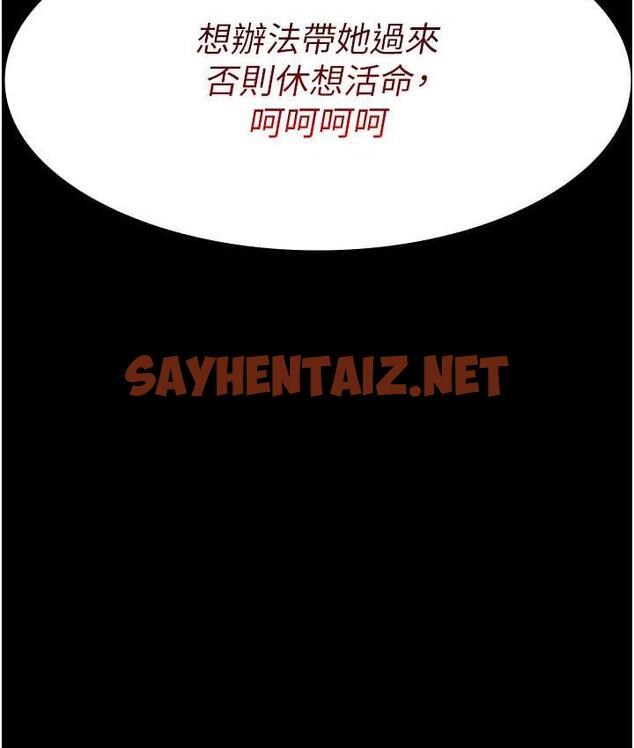 查看漫画夜間診療室 - 第52話-調教傲慢女醫師計畫 - sayhentaiz.net中的1675551图片