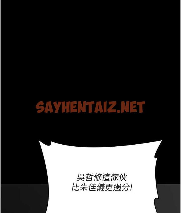 查看漫画夜間診療室 - 第53話-地下室的囚禁懲罰 - sayhentaiz.net中的1693117图片