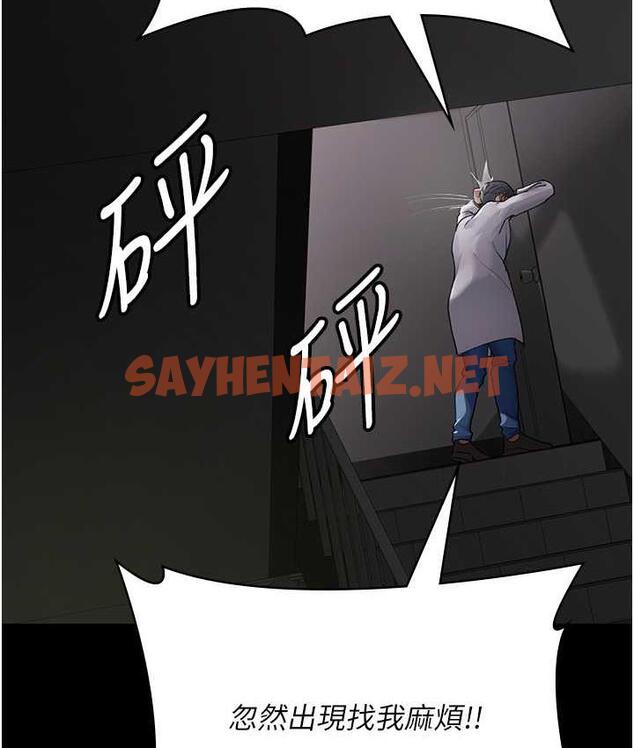 查看漫画夜間診療室 - 第53話-地下室的囚禁懲罰 - sayhentaiz.net中的1693118图片