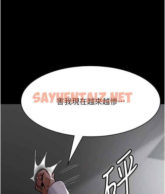 查看漫画夜間診療室 - 第53話-地下室的囚禁懲罰 - sayhentaiz.net中的1693120图片