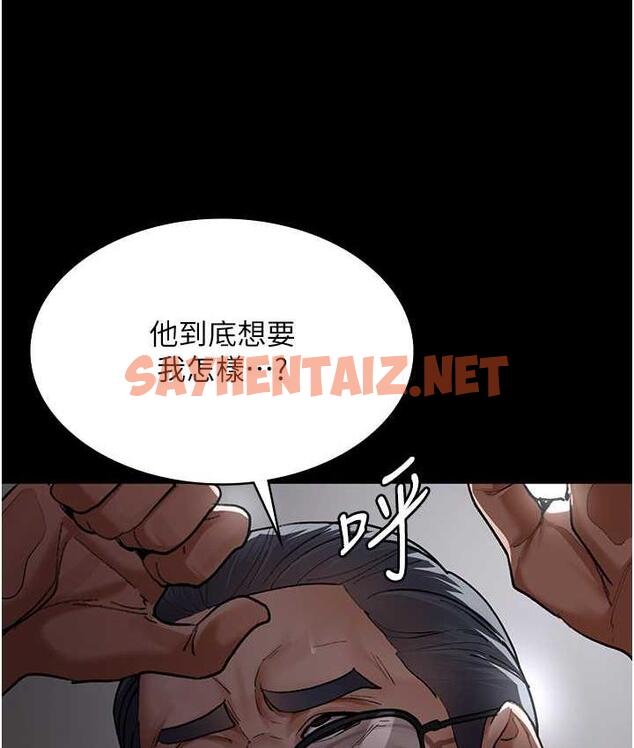 查看漫画夜間診療室 - 第53話-地下室的囚禁懲罰 - sayhentaiz.net中的1693123图片