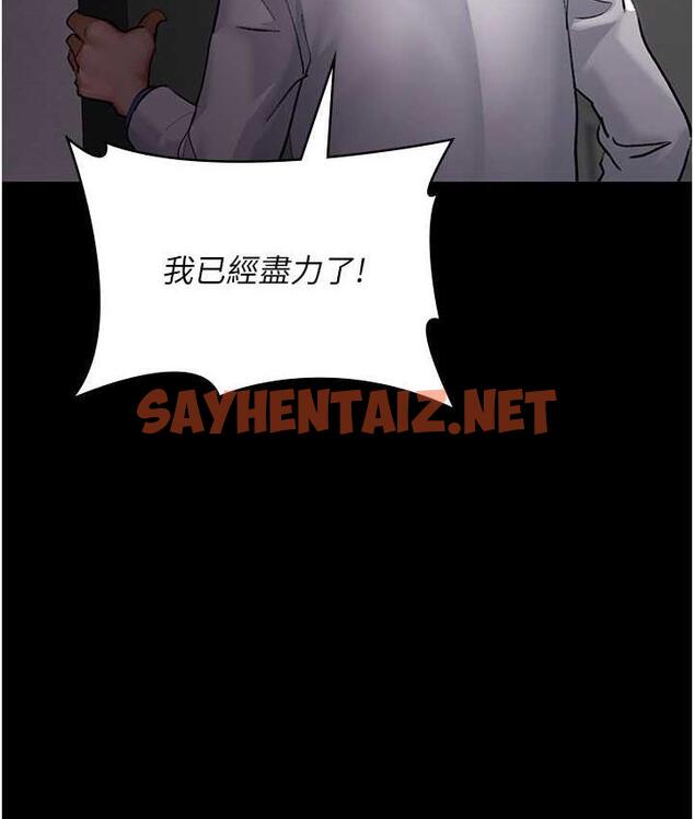 查看漫画夜間診療室 - 第53話-地下室的囚禁懲罰 - sayhentaiz.net中的1693127图片