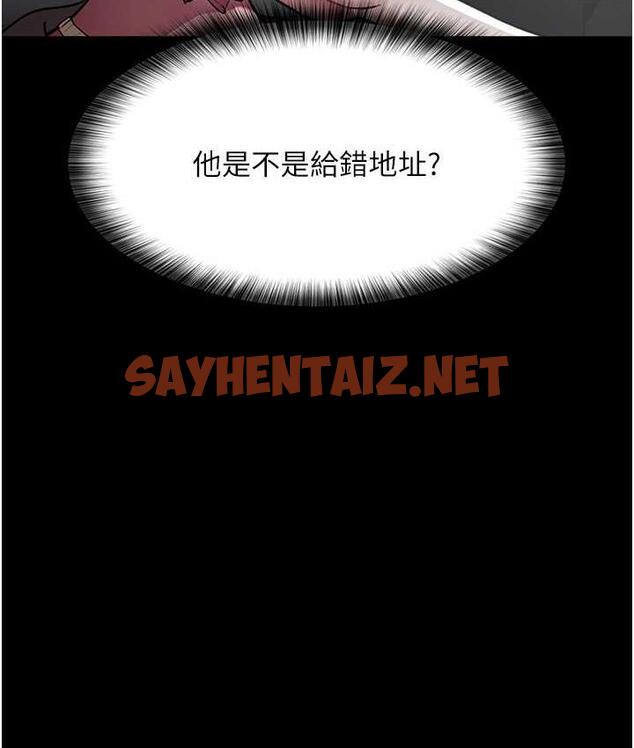 查看漫画夜間診療室 - 第53話-地下室的囚禁懲罰 - sayhentaiz.net中的1693137图片