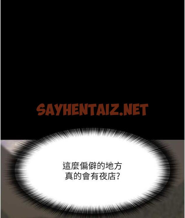 查看漫画夜間診療室 - 第53話-地下室的囚禁懲罰 - sayhentaiz.net中的1693138图片