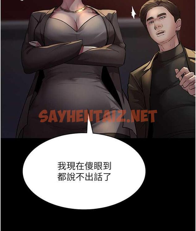 查看漫画夜間診療室 - 第53話-地下室的囚禁懲罰 - sayhentaiz.net中的1693151图片