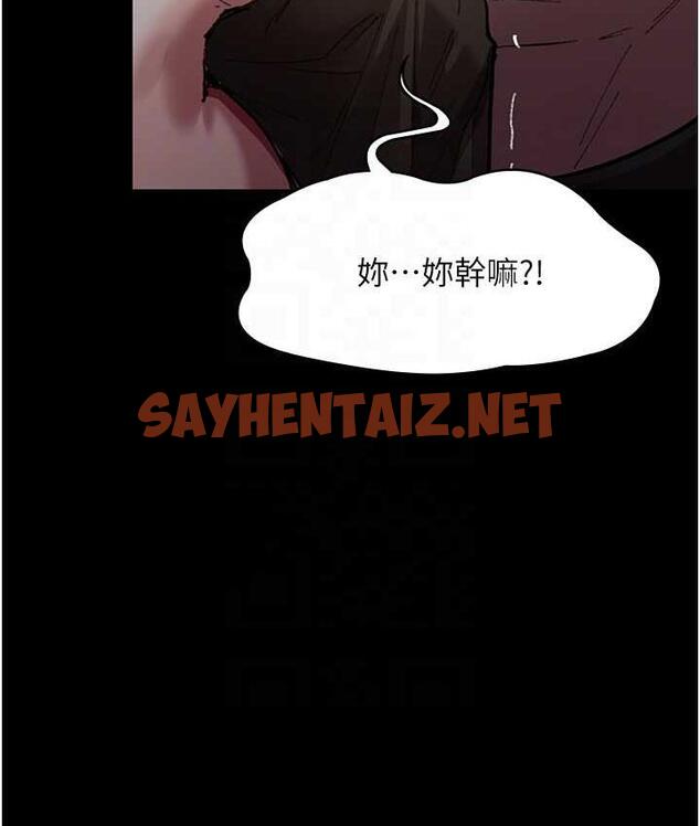 查看漫画夜間診療室 - 第53話-地下室的囚禁懲罰 - sayhentaiz.net中的1693157图片