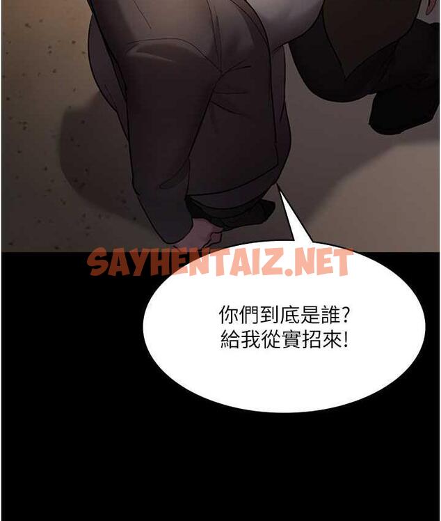 查看漫画夜間診療室 - 第53話-地下室的囚禁懲罰 - sayhentaiz.net中的1693160图片