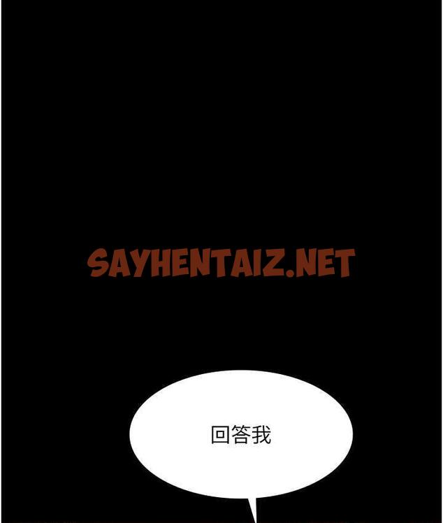 查看漫画夜間診療室 - 第53話-地下室的囚禁懲罰 - sayhentaiz.net中的1693161图片