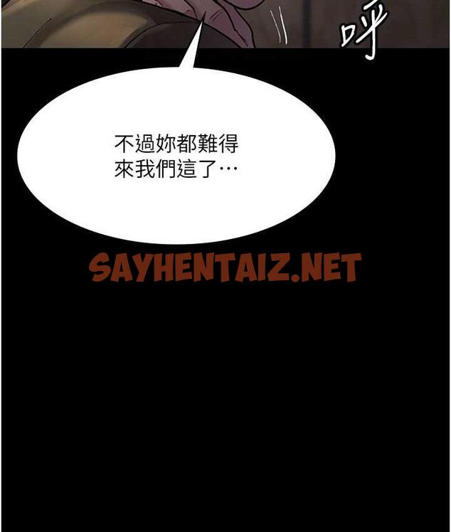 查看漫画夜間診療室 - 第53話-地下室的囚禁懲罰 - sayhentaiz.net中的1693171图片