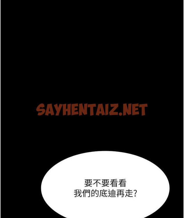 查看漫画夜間診療室 - 第53話-地下室的囚禁懲罰 - sayhentaiz.net中的1693172图片