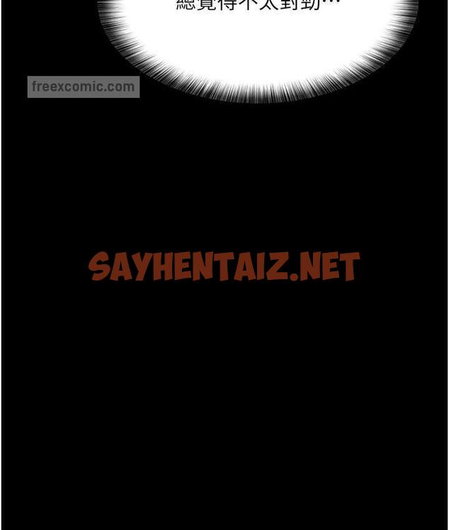 查看漫画夜間診療室 - 第53話-地下室的囚禁懲罰 - sayhentaiz.net中的1693176图片