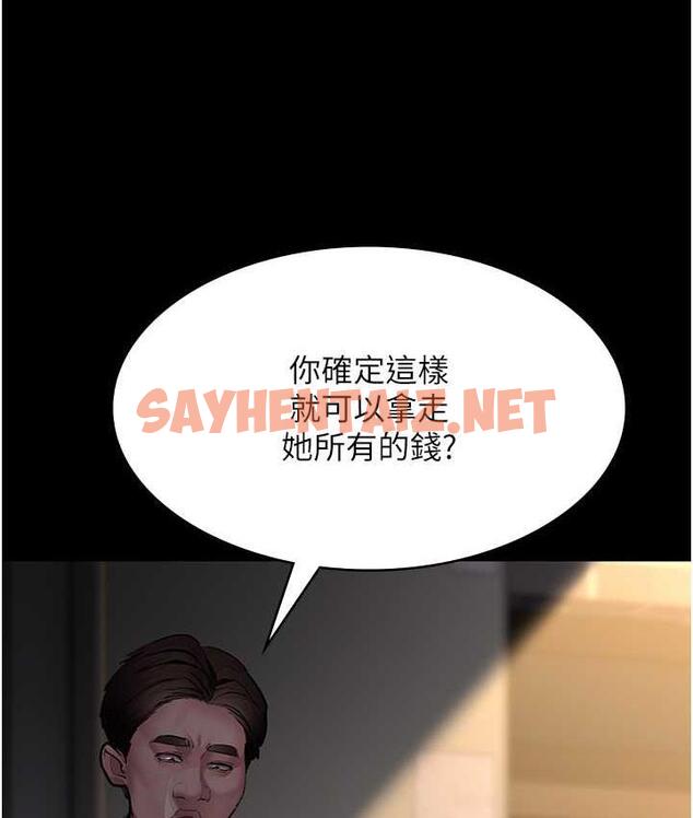 查看漫画夜間診療室 - 第53話-地下室的囚禁懲罰 - sayhentaiz.net中的1693193图片