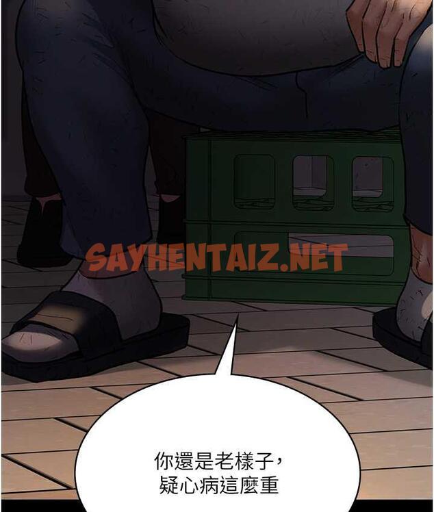 查看漫画夜間診療室 - 第53話-地下室的囚禁懲罰 - sayhentaiz.net中的1693195图片