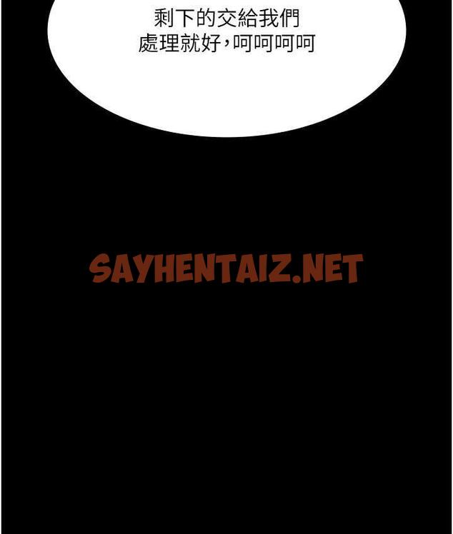 查看漫画夜間診療室 - 第53話-地下室的囚禁懲罰 - sayhentaiz.net中的1693199图片