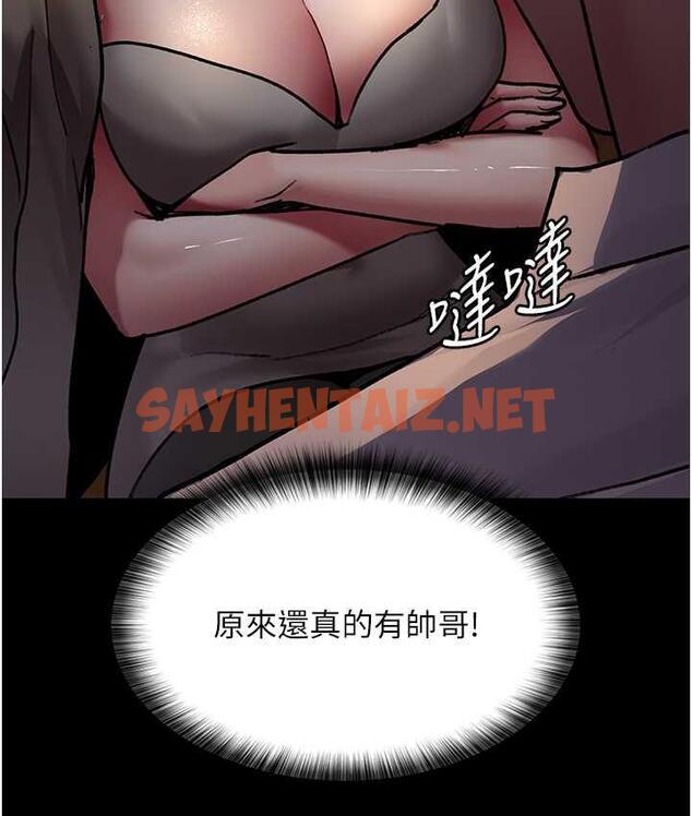 查看漫画夜間診療室 - 第53話-地下室的囚禁懲罰 - sayhentaiz.net中的1693208图片