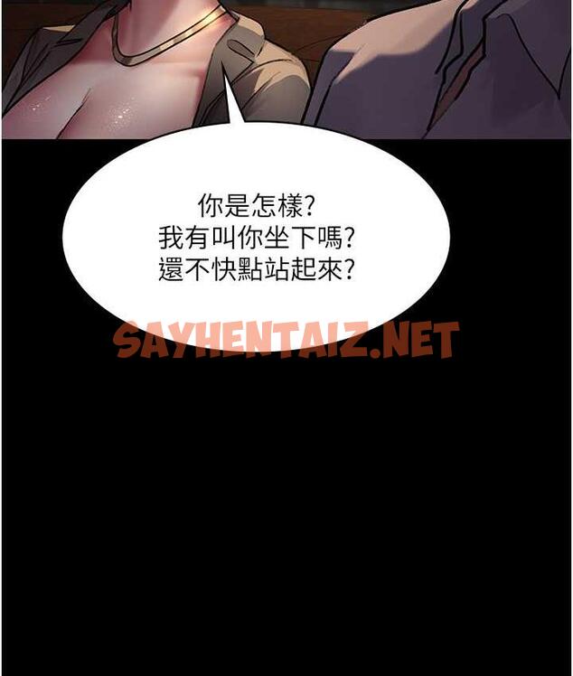 查看漫画夜間診療室 - 第53話-地下室的囚禁懲罰 - sayhentaiz.net中的1693213图片