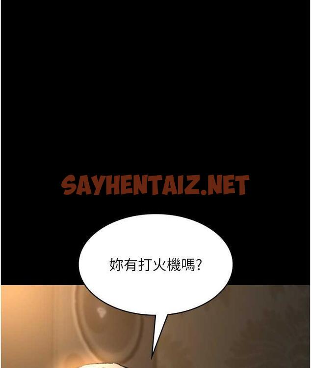 查看漫画夜間診療室 - 第53話-地下室的囚禁懲罰 - sayhentaiz.net中的1693214图片