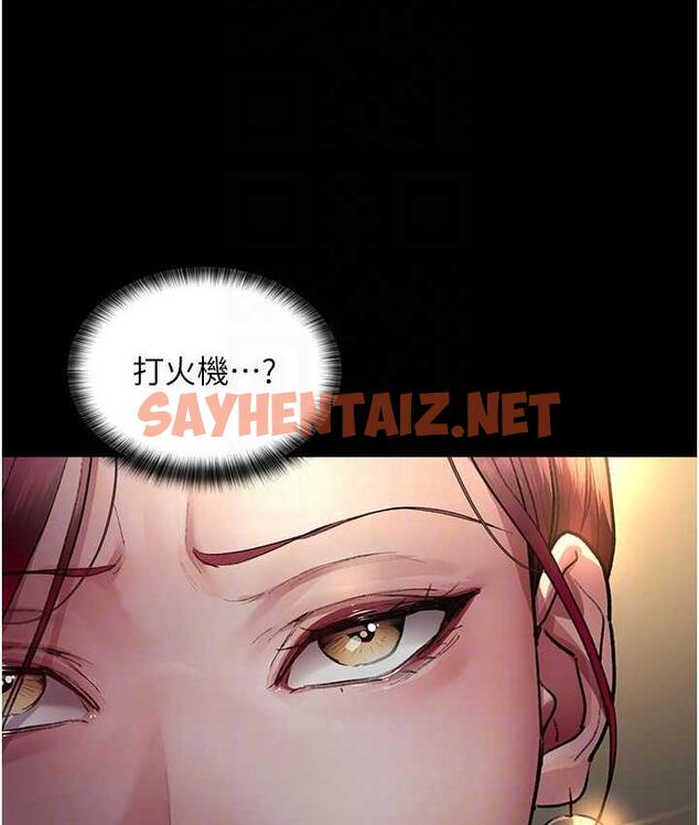 查看漫画夜間診療室 - 第53話-地下室的囚禁懲罰 - sayhentaiz.net中的1693217图片