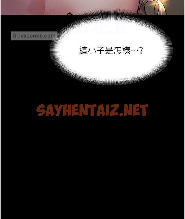 查看漫画夜間診療室 - 第53話-地下室的囚禁懲罰 - sayhentaiz.net中的1693218图片