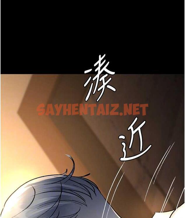 查看漫画夜間診療室 - 第53話-地下室的囚禁懲罰 - sayhentaiz.net中的1693223图片