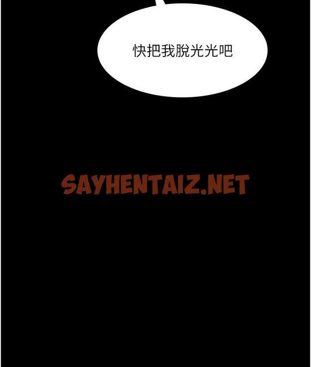 查看漫画夜間診療室 - 第53話-地下室的囚禁懲罰 - sayhentaiz.net中的1693232图片