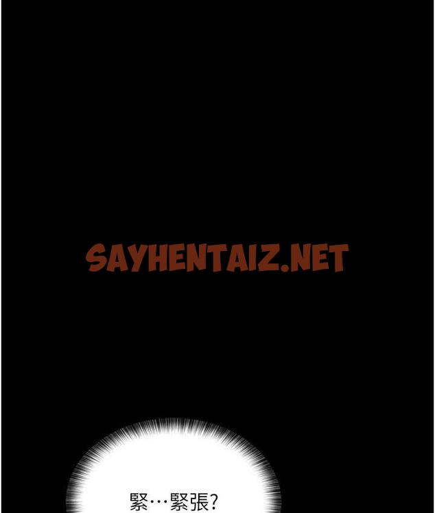 查看漫画夜間診療室 - 第53話-地下室的囚禁懲罰 - sayhentaiz.net中的1693238图片